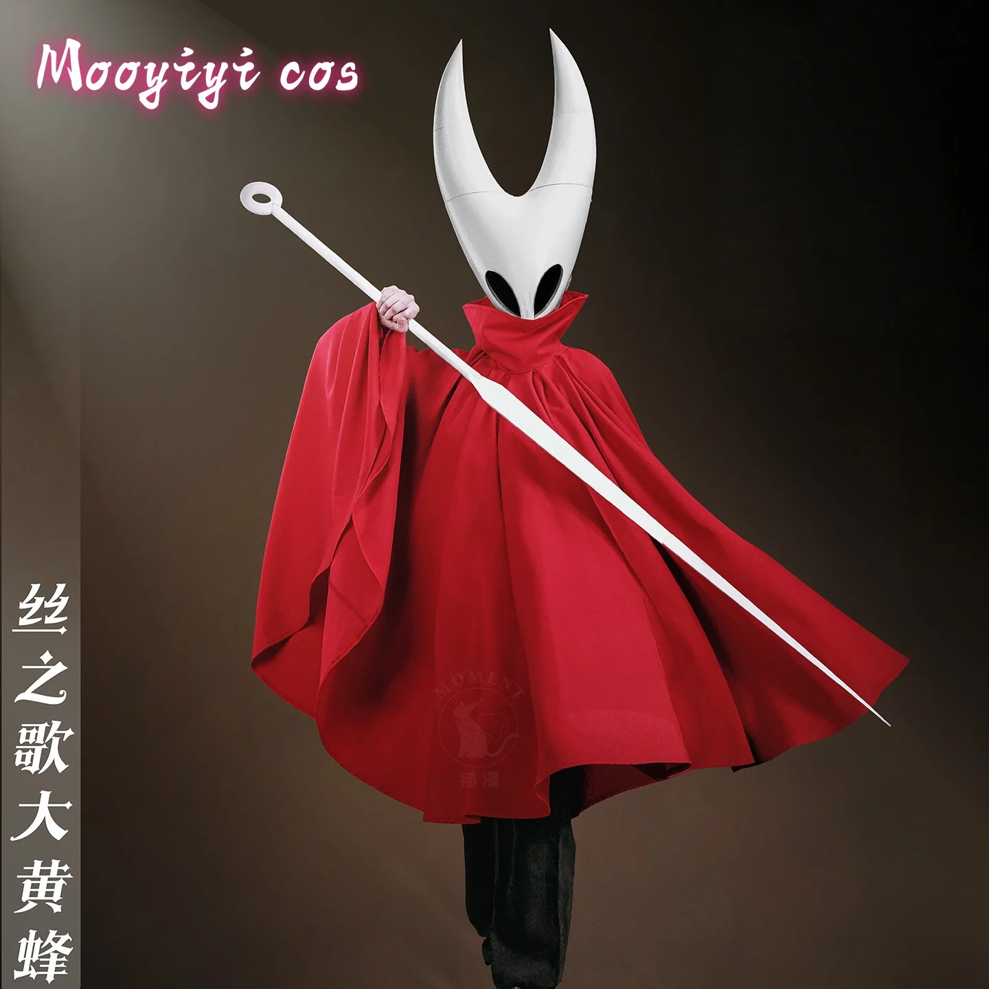 

Новый костюм для косплея Game Knight Hornet, костюм на Хэллоуин, рождественский костюм, для ролевых игр, размеры S-XXL, красный плащ
