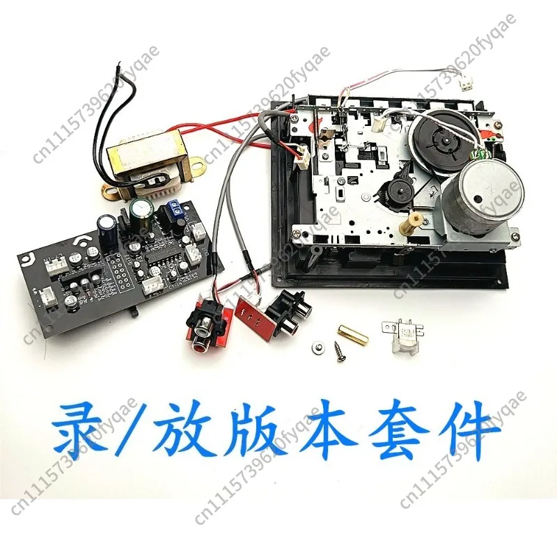 TA7668 Stereo Preamplifier Board DIY Kit for Cassette Tape Recorder Cassette Deck Audio Amplifier Module