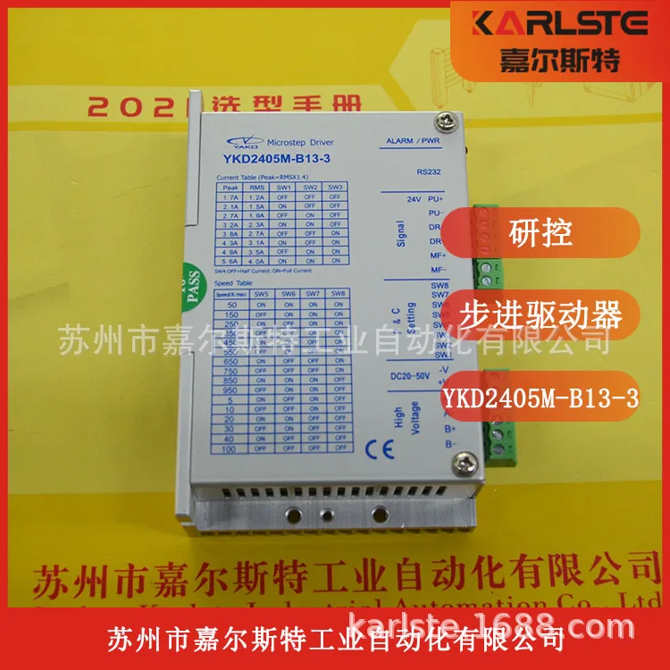 

2025 YKD2405M-B13 YKD2405M-B26 YKD2405M-A1 Research Control YAKO Stepping Driver Spot