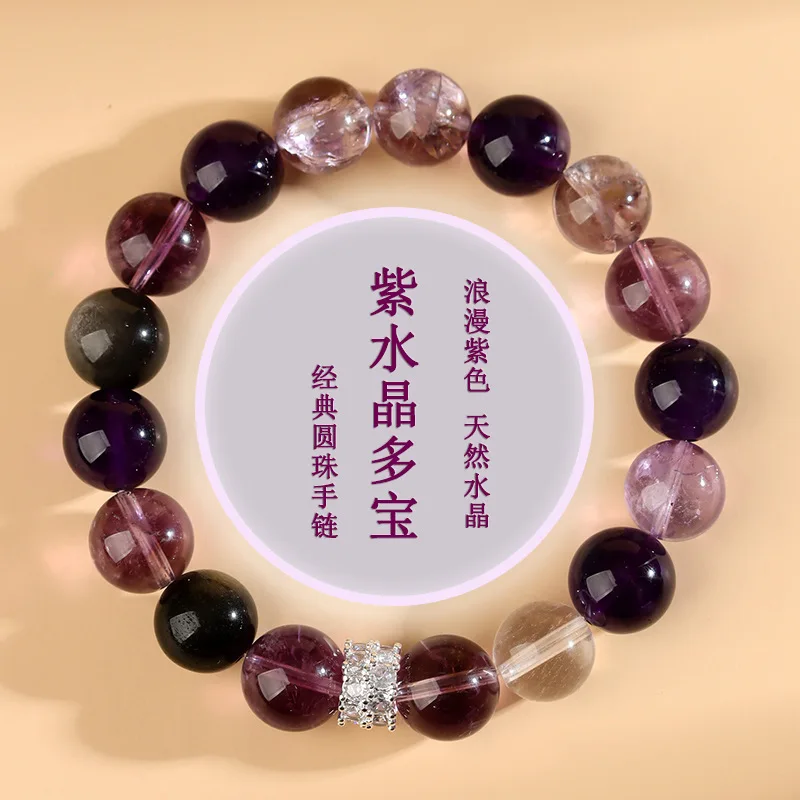 

Natural Silver Obsidian Amethyst Multi-Gem Fashion Nine Purple Fire Women'S Bracelet