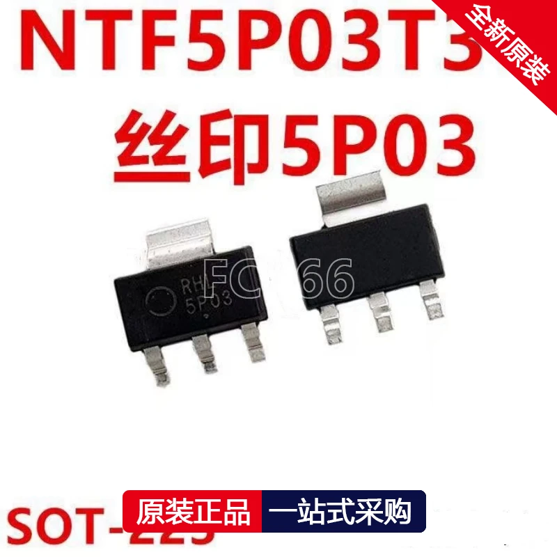 1PCS NTF5P03T3G 5P03 SOT-223 P-channel MOSFET