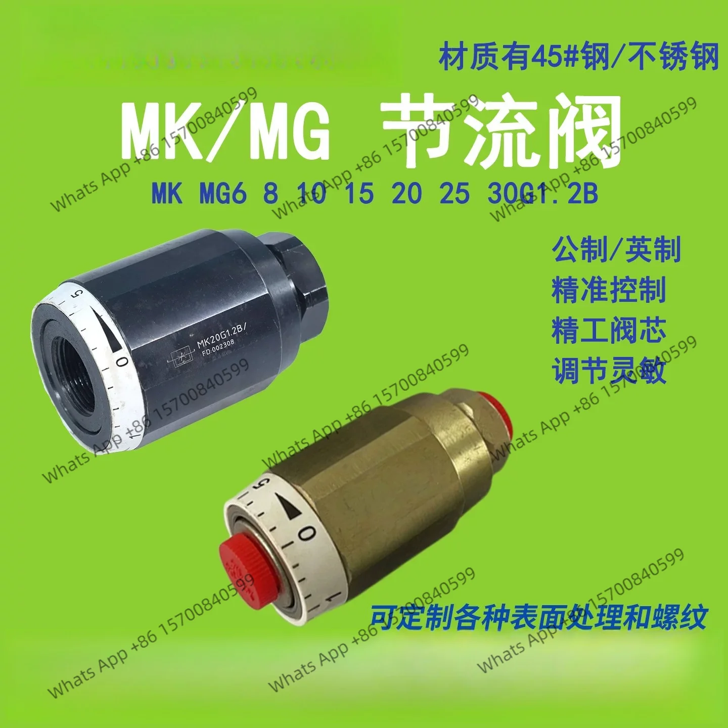 MK6/MG8/MK10/MG25/30 Flow Speed Control MK20 Hydraulic One-way Throttle Valve MG15G1.2/2