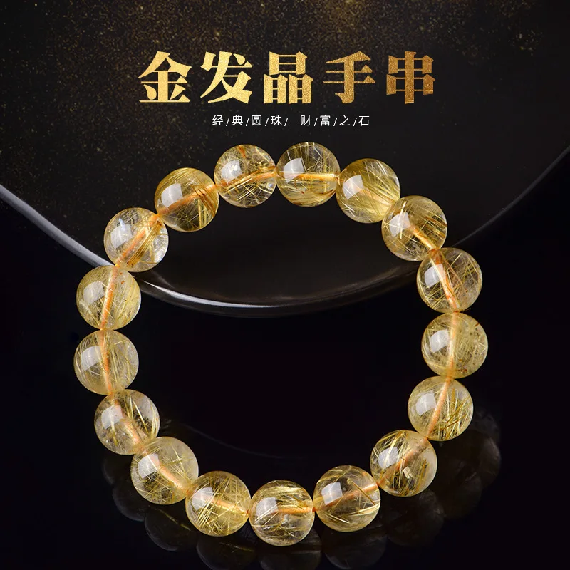 Golden Crystal Bracelet Women's Yellow Crystal Men's Single Circle Citrine Titanium Crystal Beads Rutile Quartz Hand String Gift