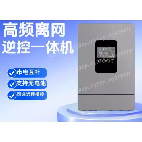 Solar Photovoltaic Off-grid High Frequency 220v Mppt Inverter, Photovoltaic Charging Controller