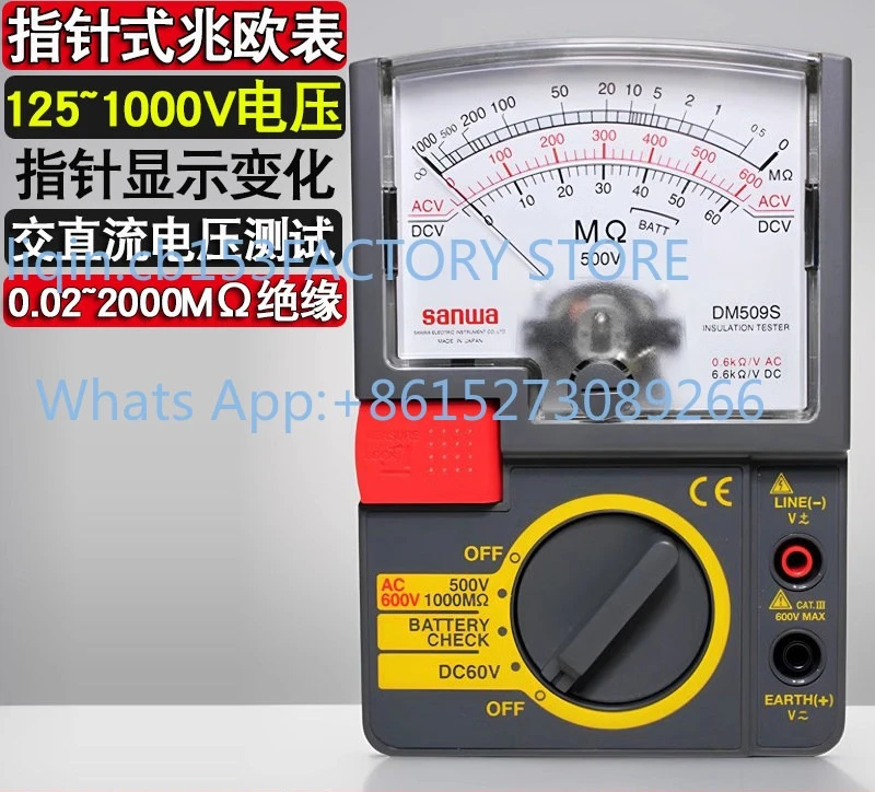 Shake meter megohmmeter pointer type insulation resistance tester PDM1529S-509-1009