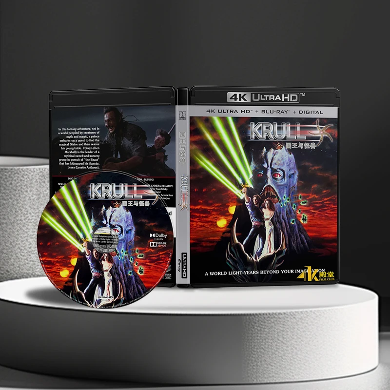 Krull 1983 4K UHD Blu-ray Disc Atmos English German Chinese Dolby Vision