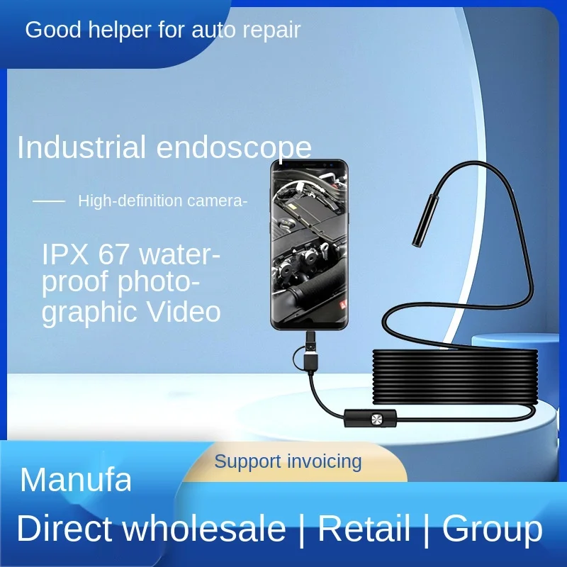 

Industrial Endoscope Camera Cornable Car Repair Pipeline Inspection Mirror Waterproof Mobile Phone Visual HD Probe