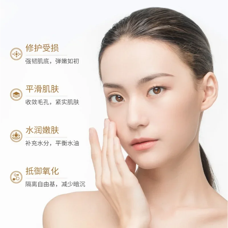 OSUFI Oligopeptide Multiple Care Repair Freeze-dried Powder Set Fade Fine Lines Firming Moisturizing Brightening Skin Care Set