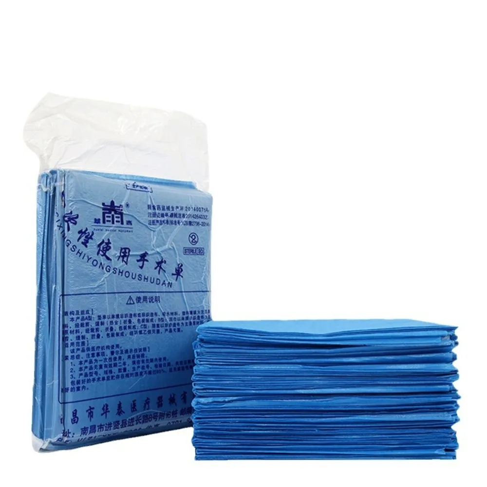 Multiple specifications Disposable Surgical Drapes Sheet Blue Non-woven Beauty Salon Waterproof/Oil-Proof Thick Nursing Pad