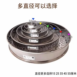 Aperture Lab Soil Standard Test Sieve iron 10-30cm Diam Round holes 0.5/1/2/3/4/5/6/7/8/9/10/15-50mm 304 stainless steel