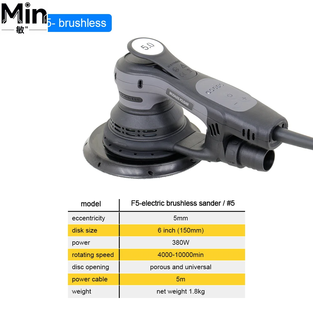 6 Inch Brushless Random Orbital Sander for Car Polishing Wood Sanding Surface Grinding Laboratory Manual Polishing