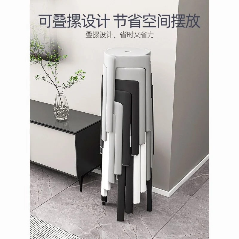 

Plastic Stool Extra Thick Home Living Room Stackable round Simple Modern Creative