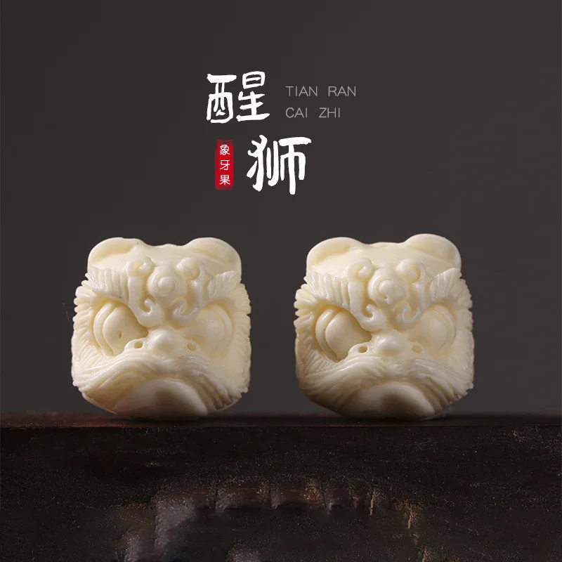 Natural Ivory NutDIYCarved Fine Cut Small Xingshi Pendant Accessories Single Handmade Ornament Spacer Beads Beads Accessories Pe