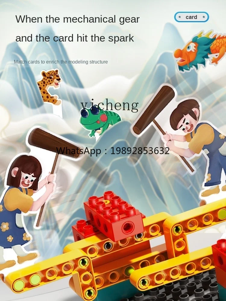 ZZ Programming Building Blocks Large Particle Mechanical Group Gear Education Electric Remote Control Robot Children's Day