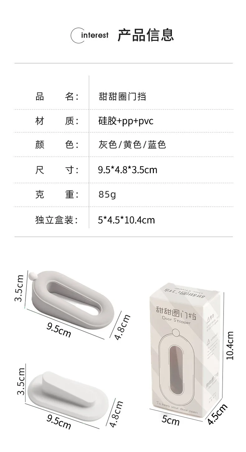 Silikon-Türstopper: Individueller, weicher Gummi-Türstopper für den täglichen Gebrauch, kreativer PVC-Türstopper, Anti-Stoß-Türstopper – Detail 2