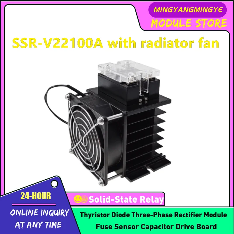 SSR-V22100A SSR-V2280A NEW ORIGINAL Controllable silicon regulator with radiator fan IN STOCK
