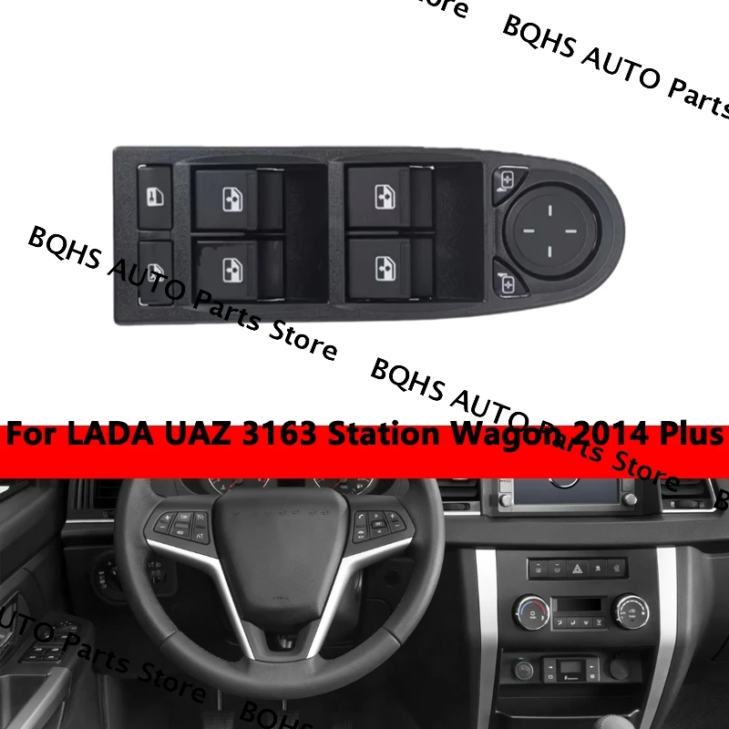 

Replacement Electric Window Switch Compatible With For LADA UAZ 3163 Station Wagon 2014 Plus