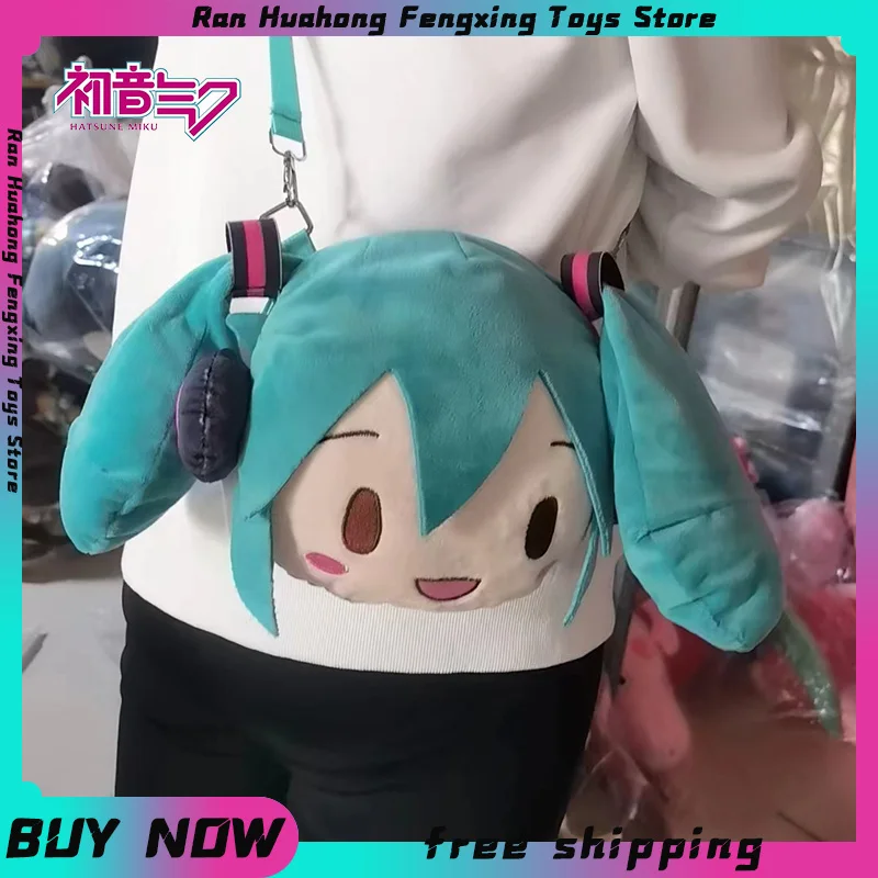 2024 Hatsune Miku Bag Anime Cartoon Cute Soft Smile Storage Small Pain Bag Plush One Shoulder Bag Collect Ornament Doll Gift