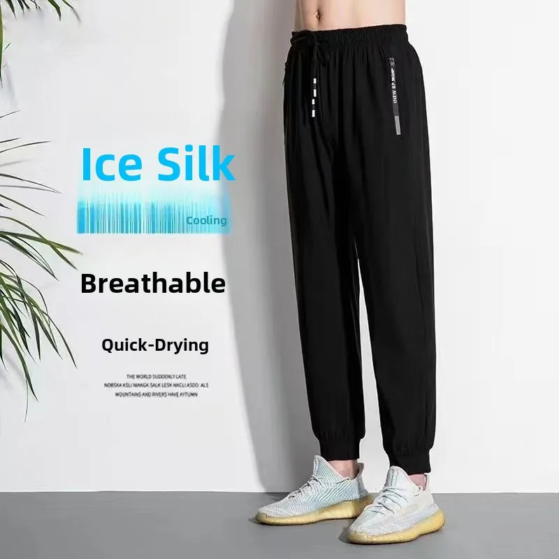

Men's Summer Thin Breathable Casual Pants Comfortable Spor Loose Fit Straight Leg Pants Qui Dry Long Trousers