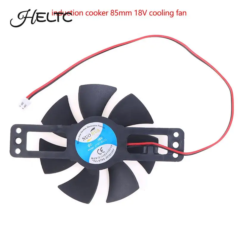 High Quality Black DC 18V 85mm Plastic Brushless Fan Cooling Fan For Induction Cooker Repair Accessories 1pcs