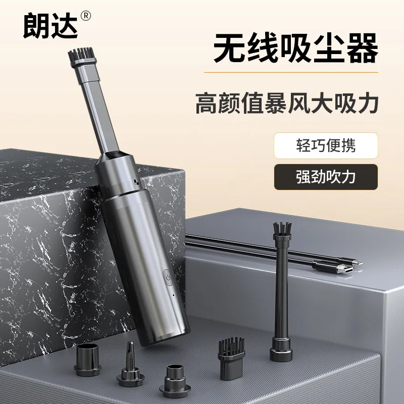 자동차에 장착된 휴대용 무선 진공 청소기 빠르고 강력한 진공 및 먼지 부는 통합 오토바이 홈 이중 목적 컴팩