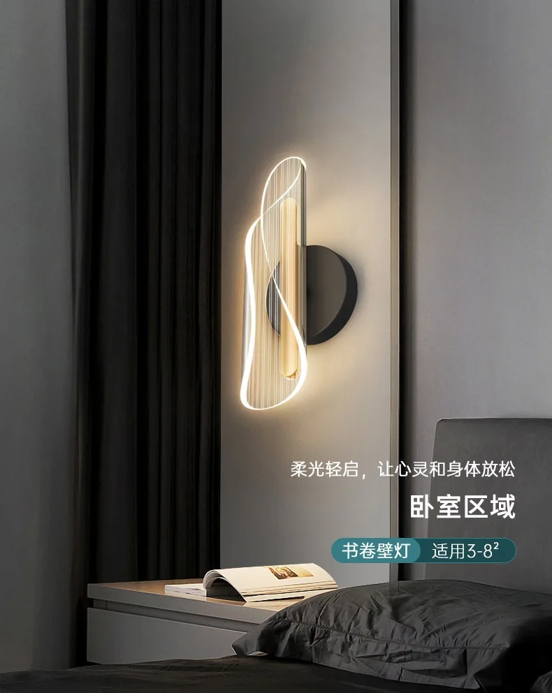 Modern Thin Waist LED Wall Lamp Bedroom Study Restaurant Hotel Bedside Streamer Wall Lamps Living Room Decor Scroll Wall Lights view 5
