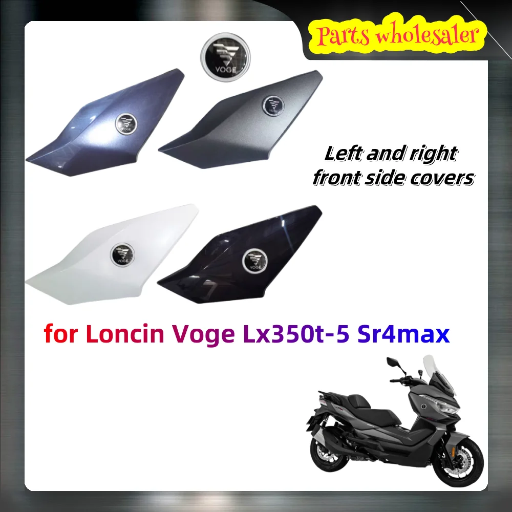 

for Loncin Voge Lx350t-5 Sr4max large pedal original left and right front side cover left and right front car shell car logo she