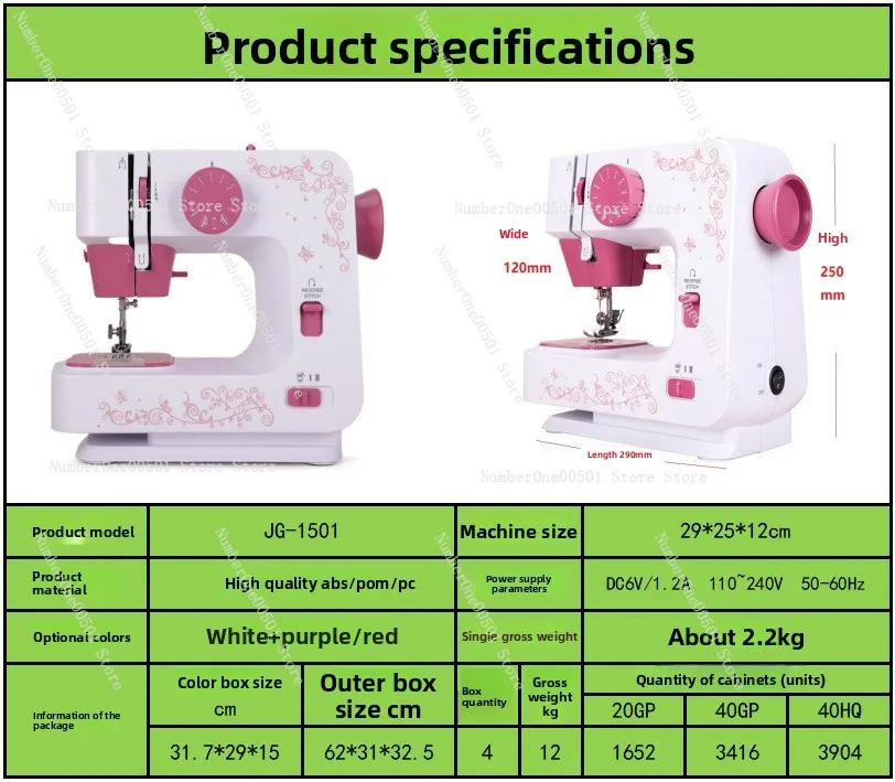 Multifunctional Home Sewing Machine 1501S Electric Mini Portable Garment Car Tailor Machine