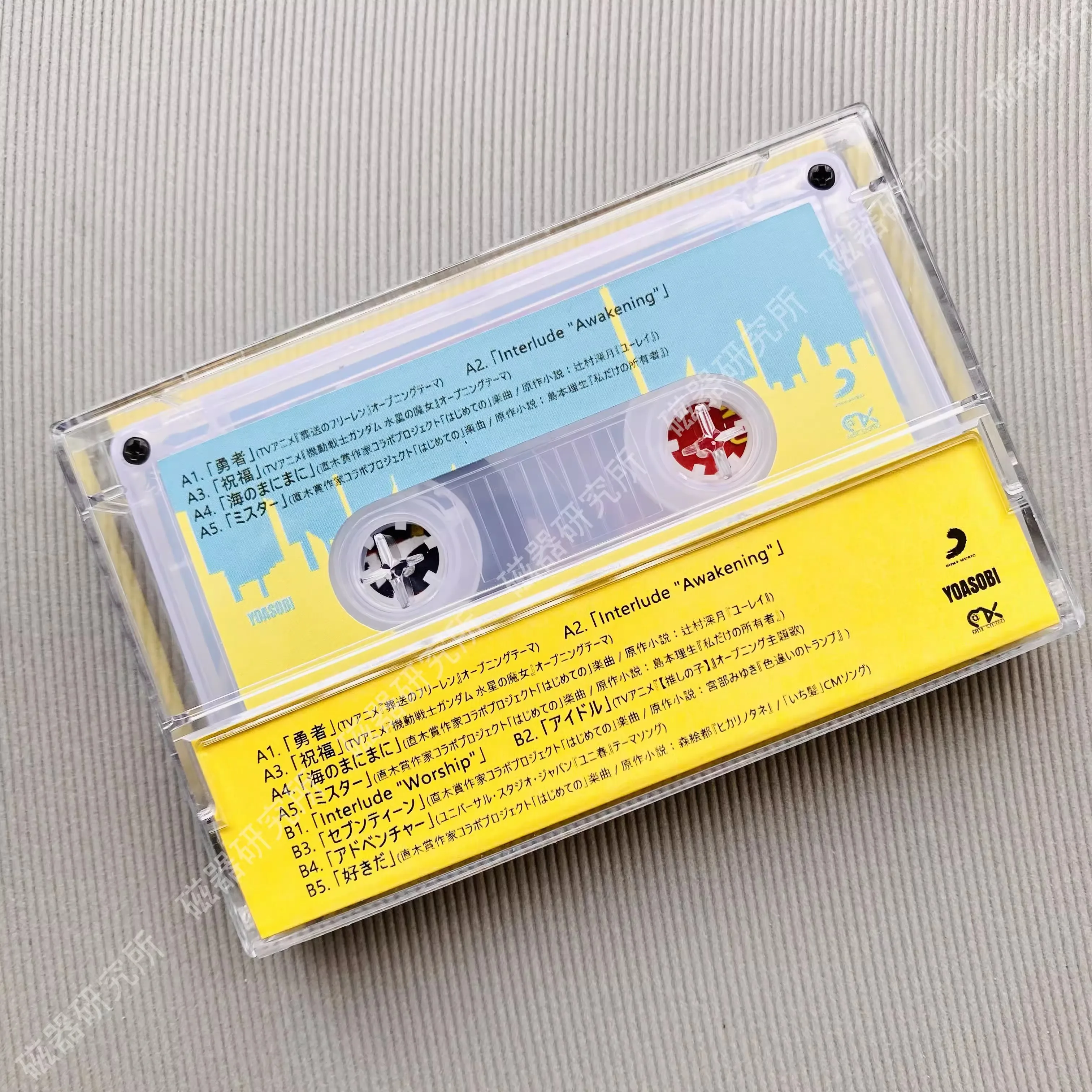 Classic YOASOBI Anime THE BOOK Album Music Tape Ayase Lilas Ikuta Cosplay Soundtracks Box Cassette Walkman Tape Party Music Gift view 6