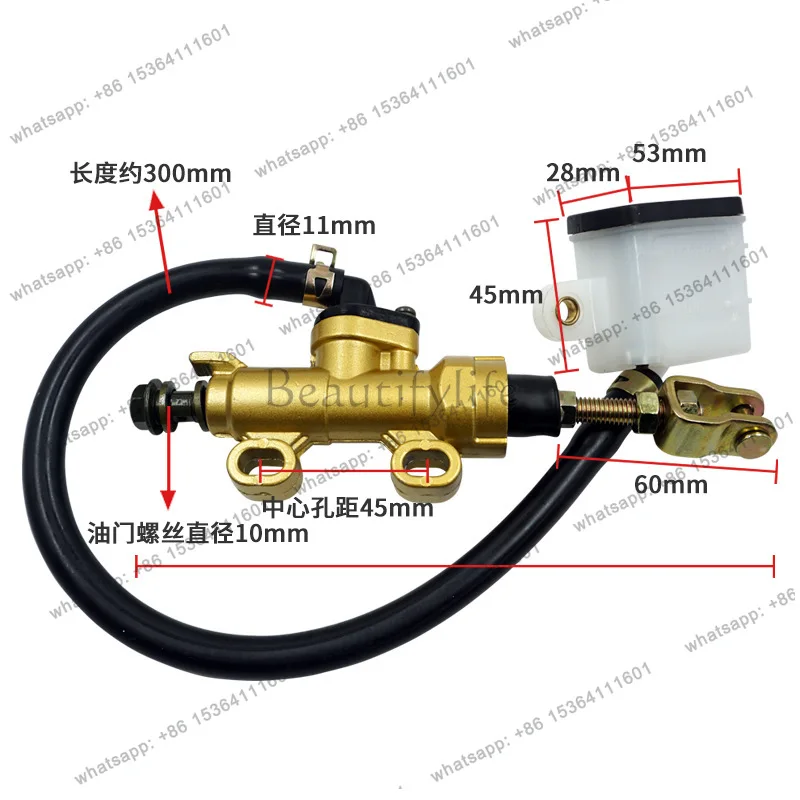 YJ Motorcycle Rear Brake Master Cylinder One Word Pump For CB400 Hornet250 Dadiyingwang Hydraulic Brake Modification