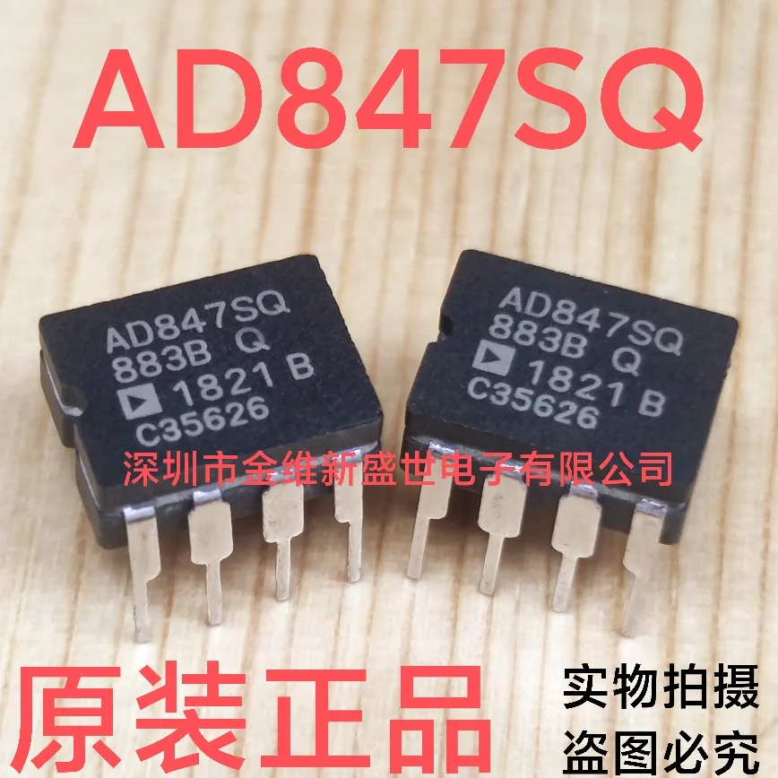 1PCS  AD847AQ  AD847SQ  AD847SQ/883B  Brand new genuine product：CDIP-8