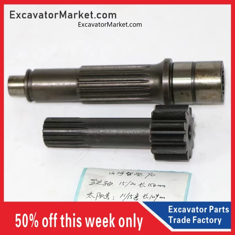 

For excavator For Komatsu PC60 70-8 for Yuchai 85-8 SWE80 Travel Motor Shaft Sun 11T Travel Center Gear Excavator Parts