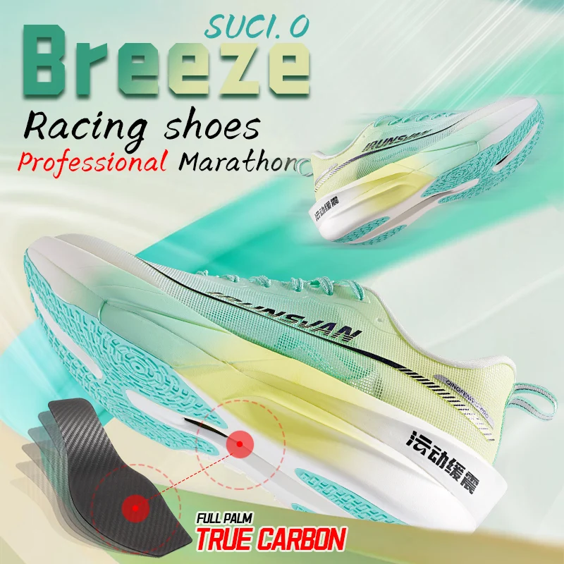 IRUNSVAN BREEZE 1.0 [10-20km] Carbon fiber board air cushion running shoes for men and women shock resistant training shoes