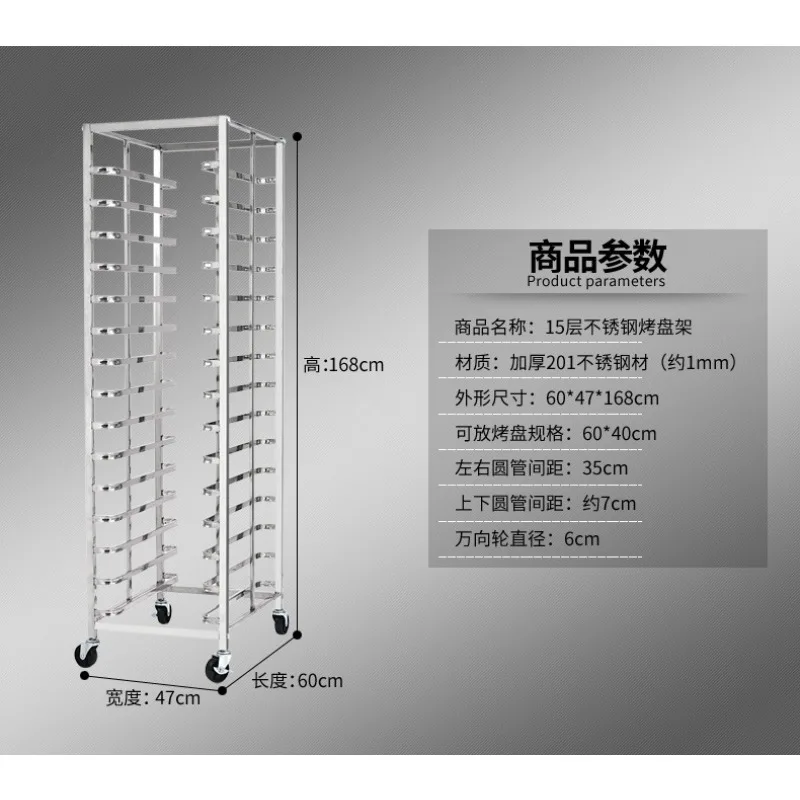 

6-Layer 12-Layer 30 Stainless Steel Mobile 15-Layer Bakery Rack Thickened Removable Bakery Grill