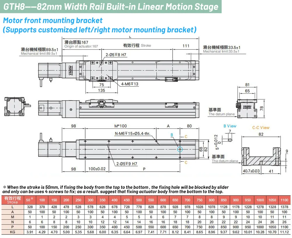 50kg Load Built-in Linear Motion Stage GTH8 Embedded Single-axis Linear Actuator Fully Enclosed Sliding Table Replace TOYO