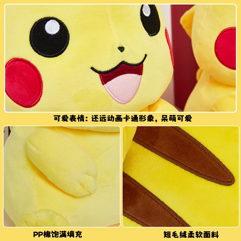 Kawaii Large Size Pikachu Stuffed Toy 4