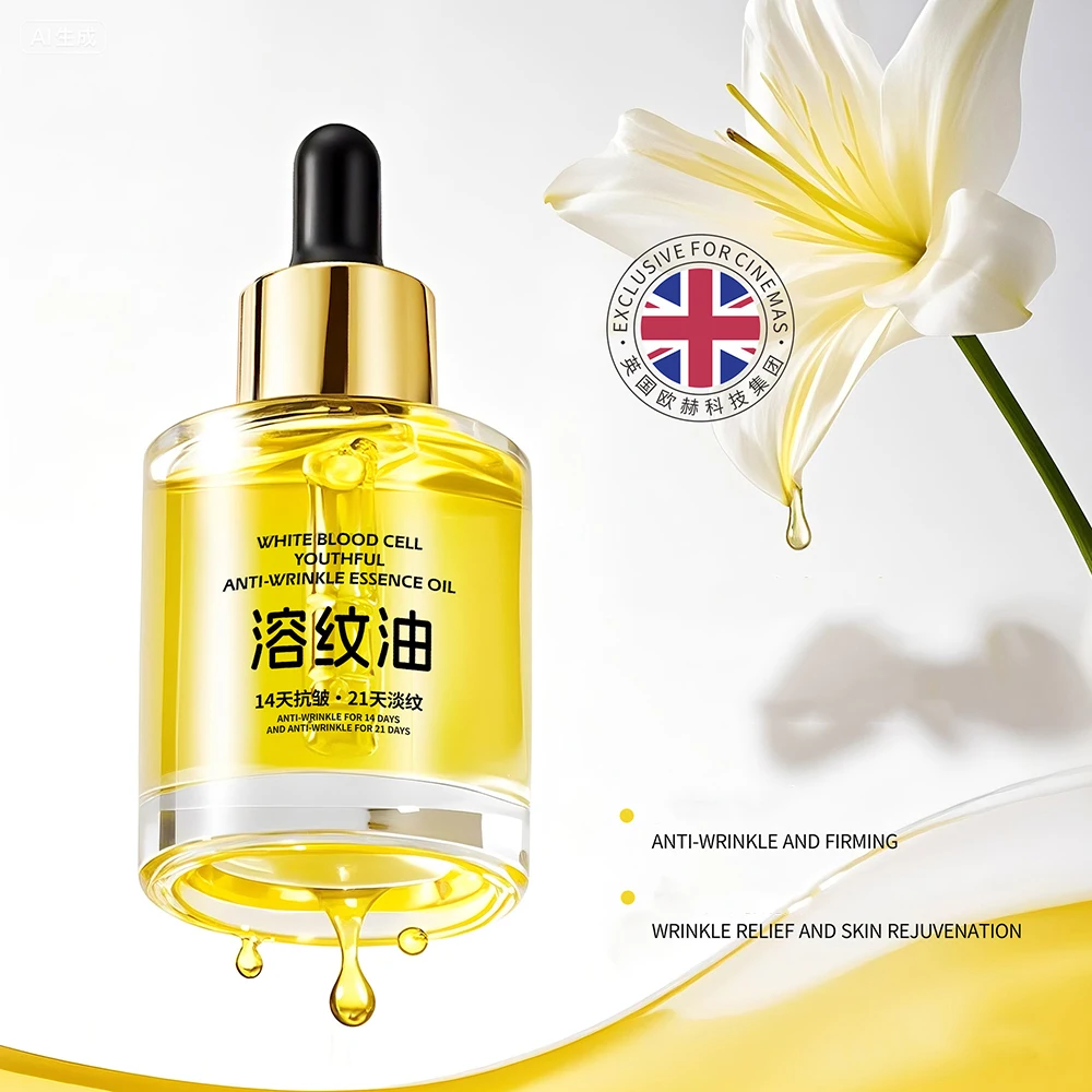 

White Blood Cell Skin Lightening Wrinkle Essence Oil Brighten Tighten Improve Dull Skin Tender skincare Facial Care Beauty Serum