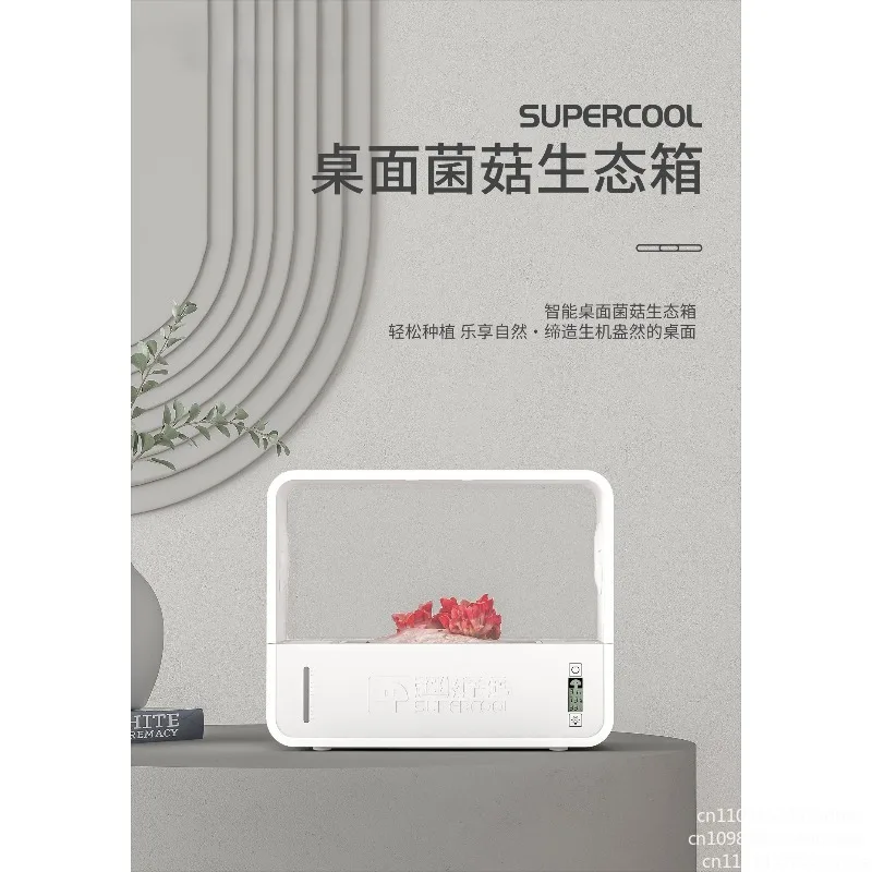 Mushroom plant automatic soilless planting box ecological box shiitake mushroom mushroom cultivation family farm