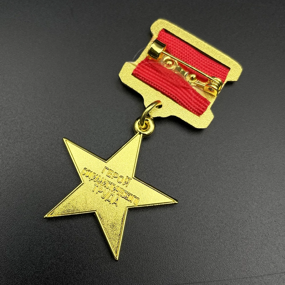 Hero of The Soviet Union Medal CCCP Russia World War II Gold Star Medal with Brooch Honor Badge Reproduction Home Decoration