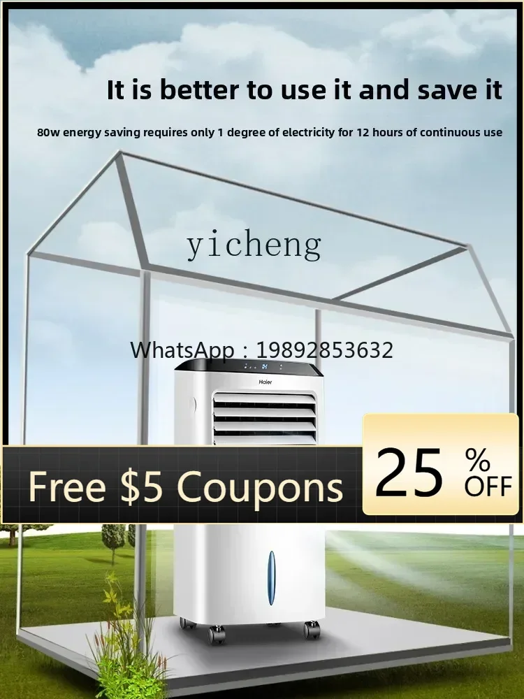 

Indoor Mobile Air Conditioner Small Water-Added Refrigerator Air Cooler Household Refrigeration Fan