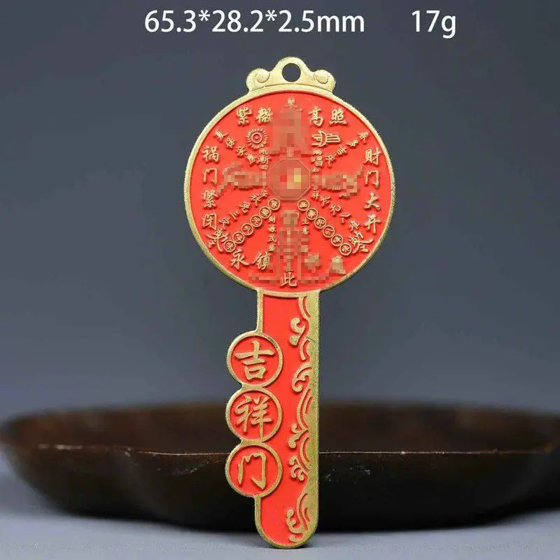 Brass painted mountain spirit keychain, Shanhai Town Bagua key