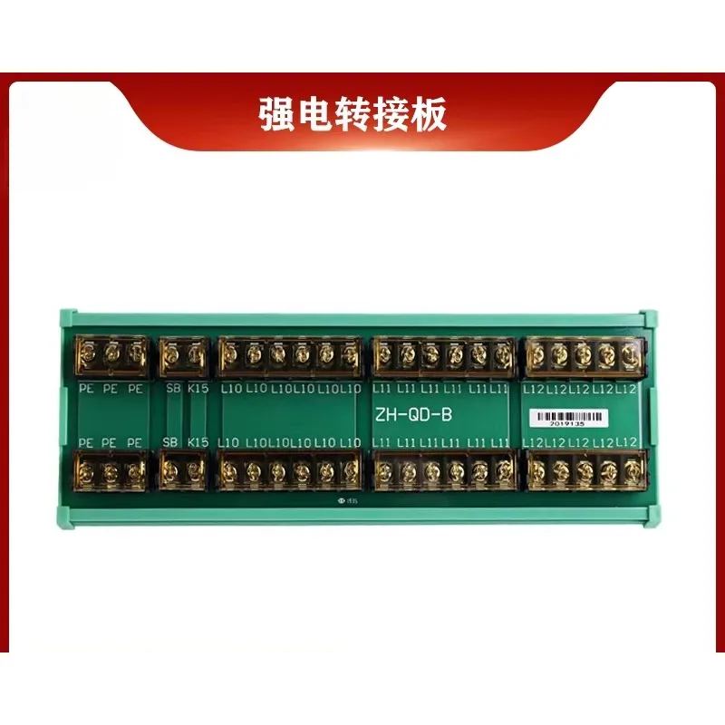 Strong current adapter board suitable for processing machine tool grinder M80