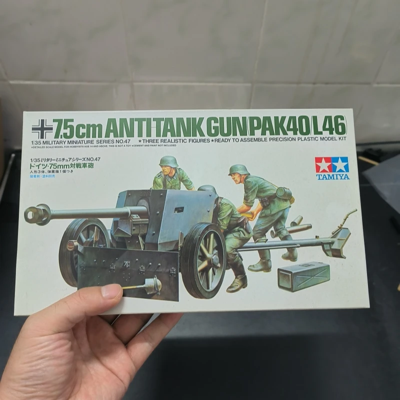 Tamiya 모델 1/35 독일 7.5cm 탱크 방지 건 (PaK 40/L46) 35047