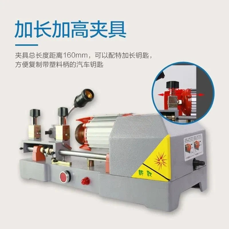 Horizontal Key Cutting Machine, Fine-Tunable Extended Fixture, Automatic Cutter Feed, for Car Key Blanks