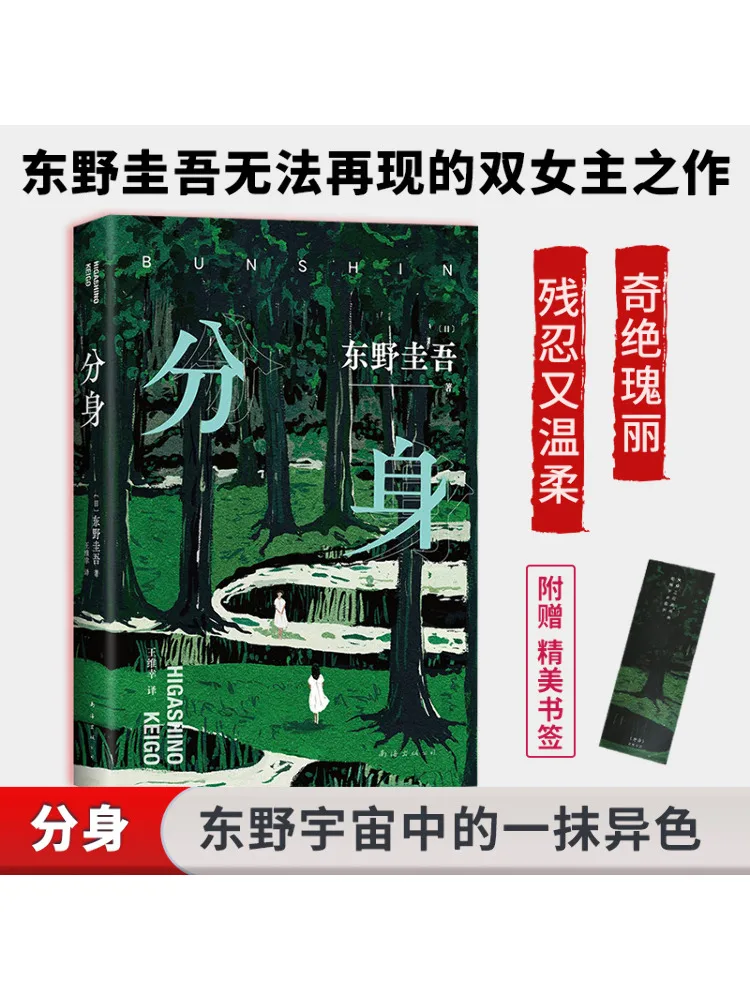 

Book-Winshare Part Body