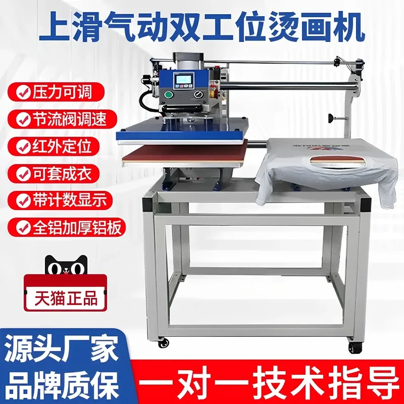 For Heat Transfer Machine Automatic Sliding Double Station Pneumatic Hot Stamping Press for T Shirt Clothing Printing