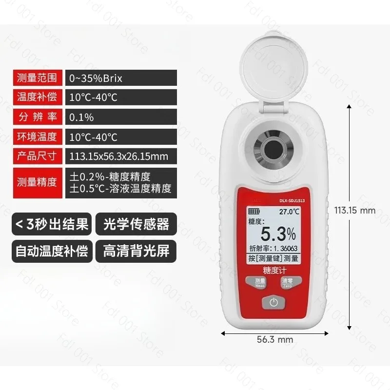 High Precision Fruit Sweetness Tester Brix Meter Sugar Test Analyzer for Watermelon
