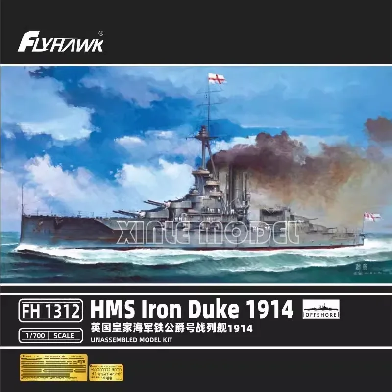 

Flyhawk Plastic Assembled Ship Model Kit FH1312S HMS Iron Duke 1914 1/700