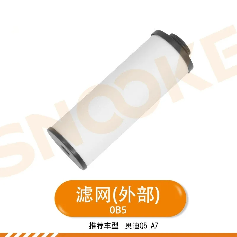 0B5 OB5 gearbox external filter element 7-speed dual-clutch gearbox filter assembly for Audi Q5 A4 A5 A6 A7 S5 S7