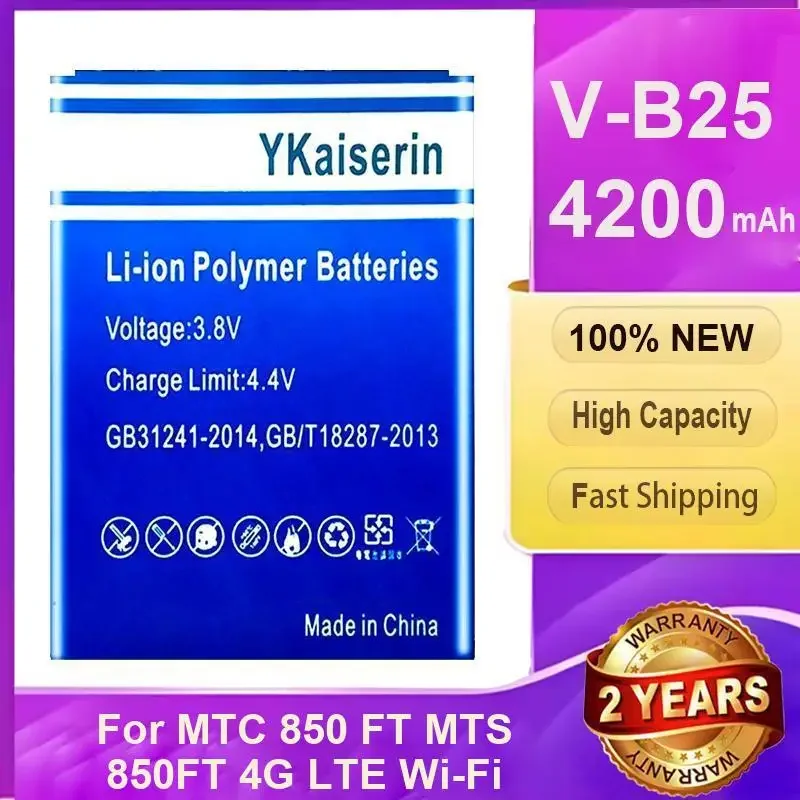 Long Lasting 4200Mah For Mtc 850FT Mts 4G Lte WI-FI V-B25 Router Battery